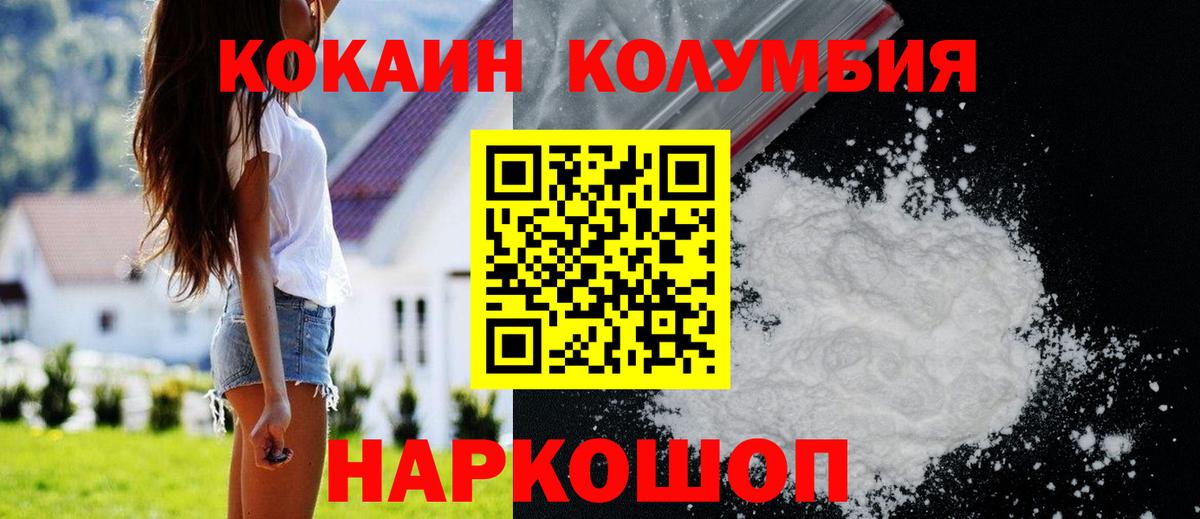 КОКАИН 97% Елабуга