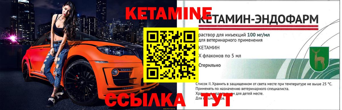 Елабуга  КЕТАМИН VHQ  blacksprut ССЫЛКА  Вход с VPN 