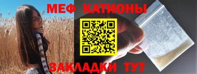 бутират Кумертау