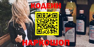 бутират Кумертау