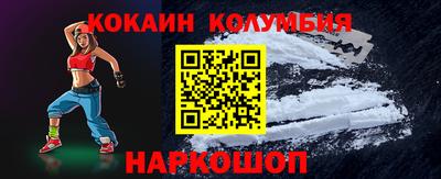 марки nbome Краснодар