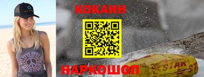 марки nbome Краснодар
