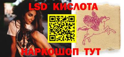 молекула духа Кунгур
