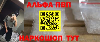 марки nbome Краснодар
