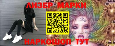 бутират Кумертау