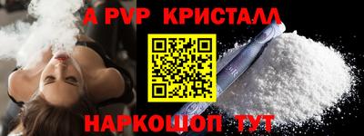 бутират Кумертау