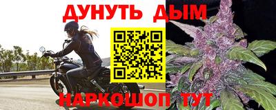 молекула духа Кунгур
