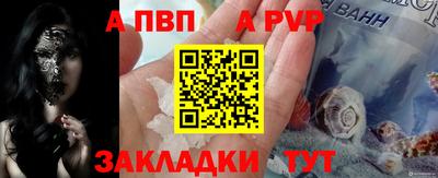 марки nbome Краснодар