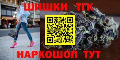 молекула духа Кунгур