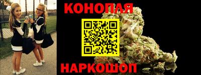 марки nbome Краснодар