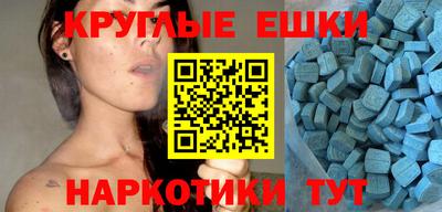 крисы Краснознаменск