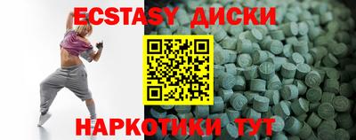 MDMA Premium VHQ Краснокаменск