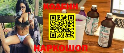 марки nbome Краснодар