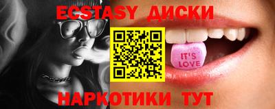 крисы Краснознаменск