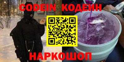 бутират Кумертау