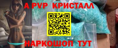 MDMA Premium VHQ Краснокаменск