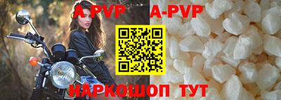 молекула духа Кунгур