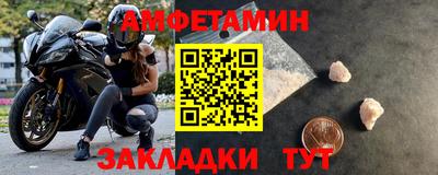 молекула духа Кунгур