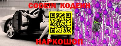 крисы Краснознаменск