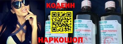 крисы Краснознаменск