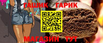 крисы Краснознаменск