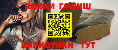 марки nbome Краснодар