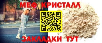 марки nbome Краснодар