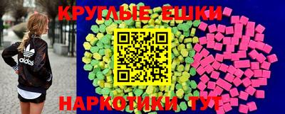 молекула духа Кунгур