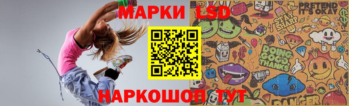 Лсд 25 экстази кислота Елабуга