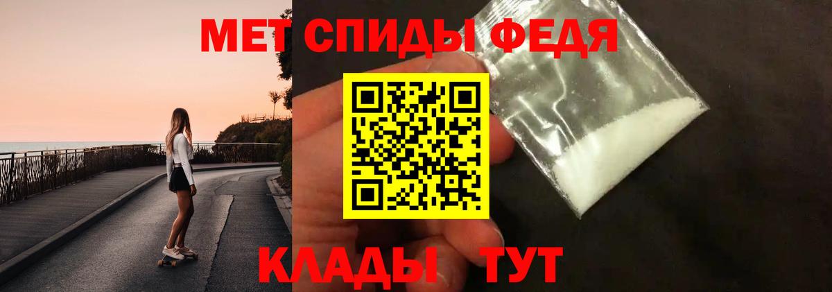 Елабуга  Метамфетамин витя  Первитин  Вход с VPN 