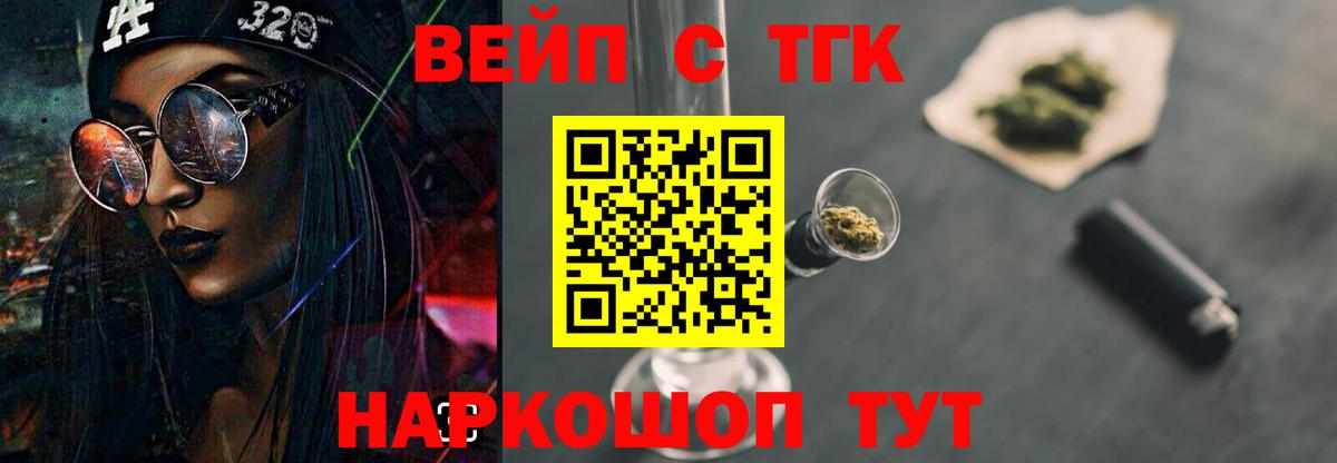 ТГК концентрат Елабуга