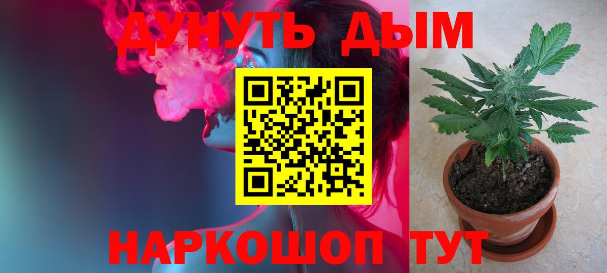 Марихуана AK-47 Елабуга